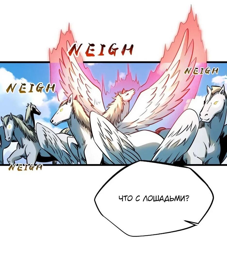 Read Ген Супербога RU Manga Online