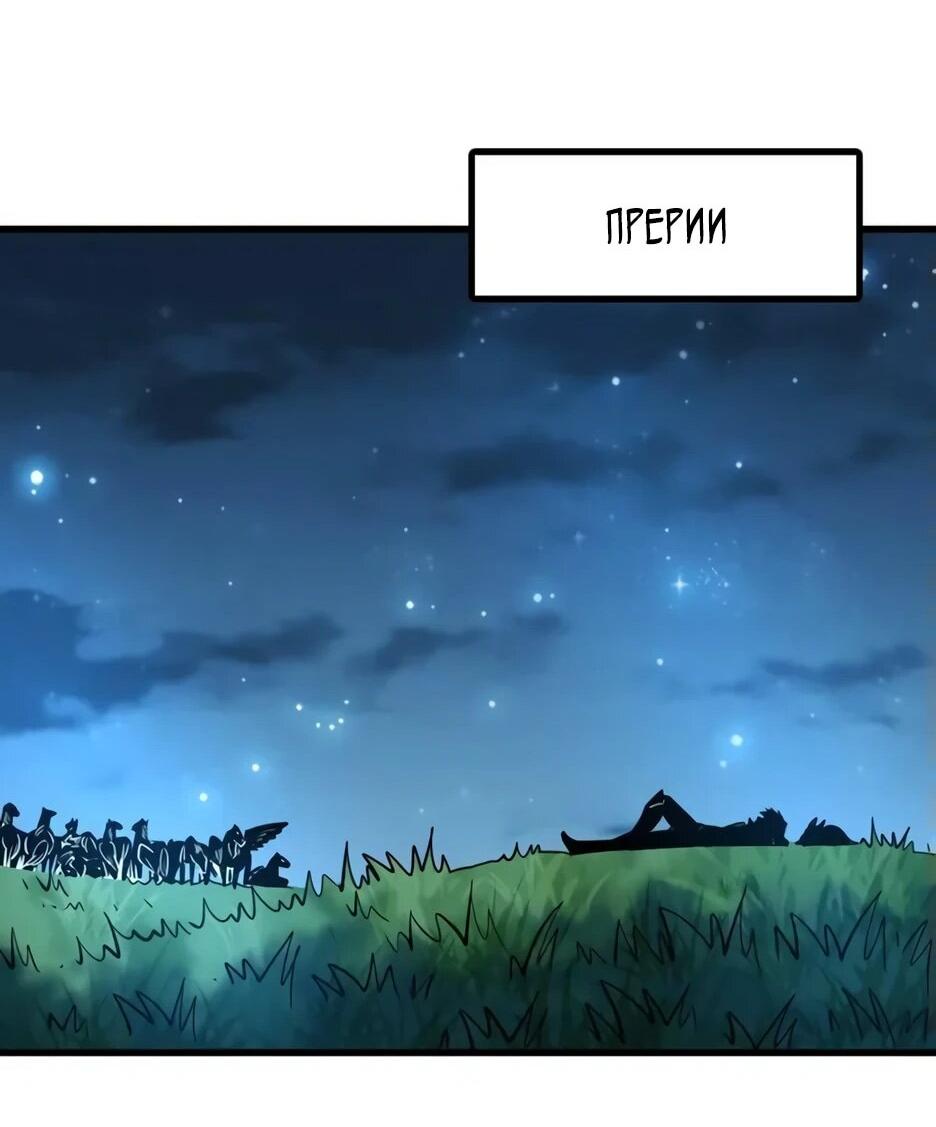 Read Ген Супербога RU Manga Online