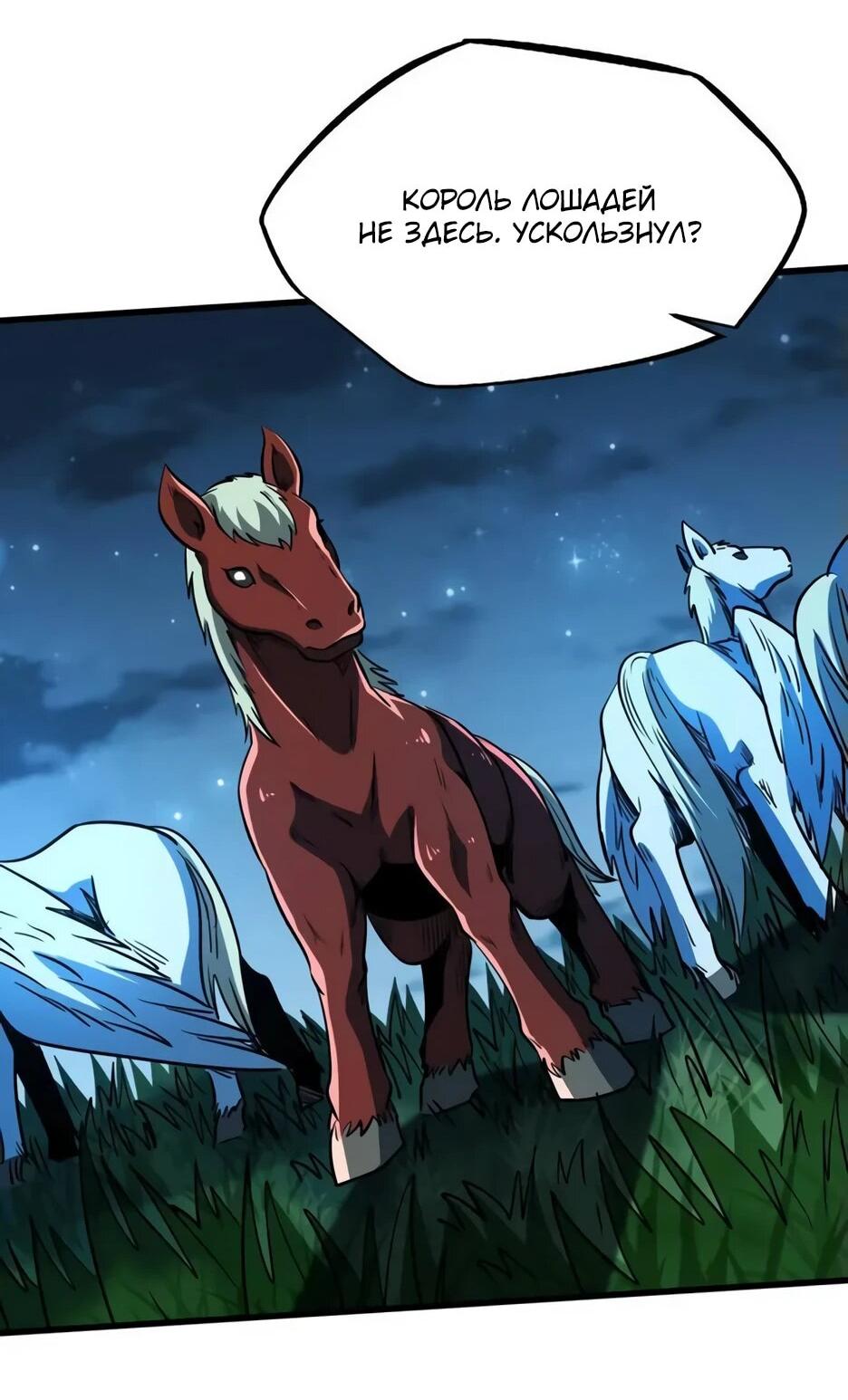 Read Ген Супербога RU Manga Online
