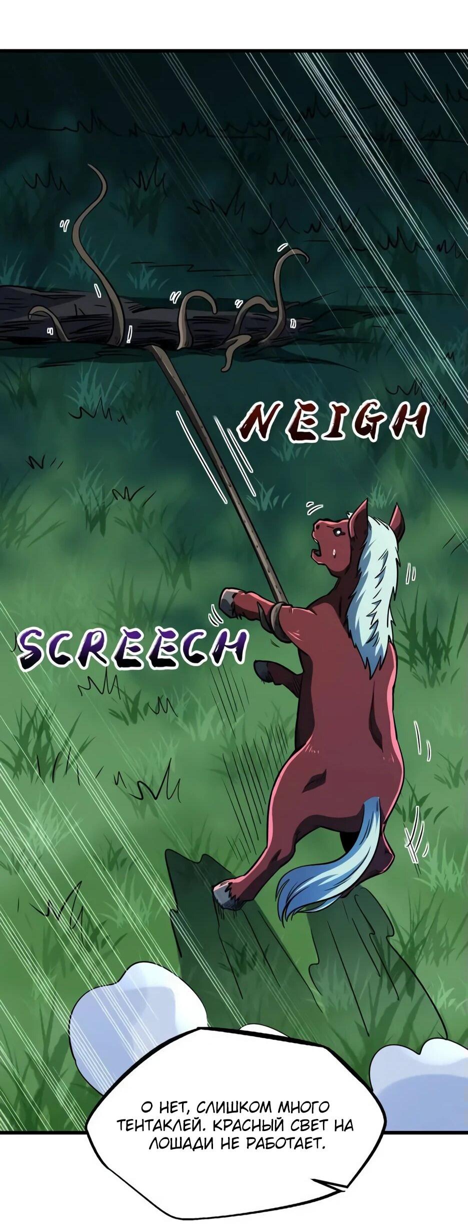 Read Ген Супербога RU Manga Online