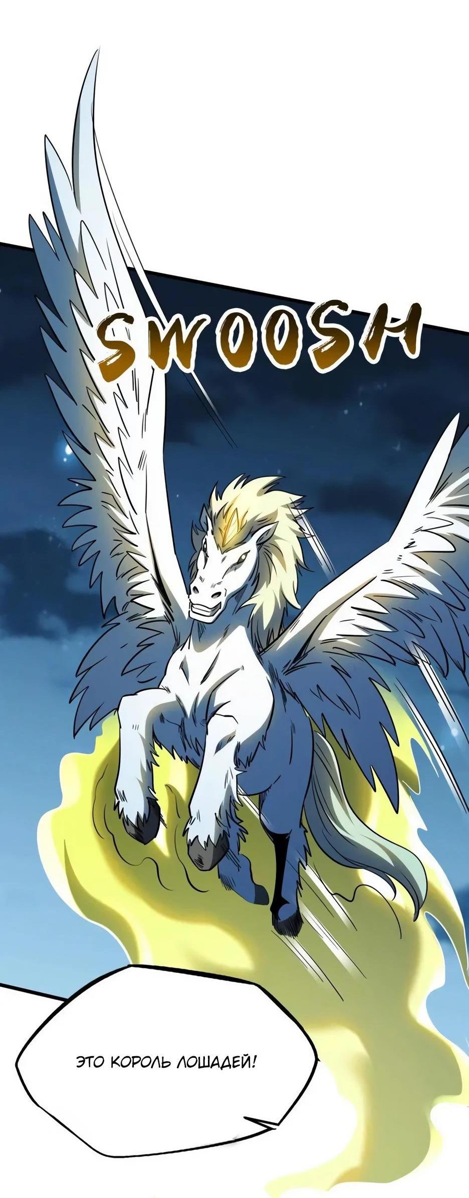 Read Ген Супербога RU Manga Online