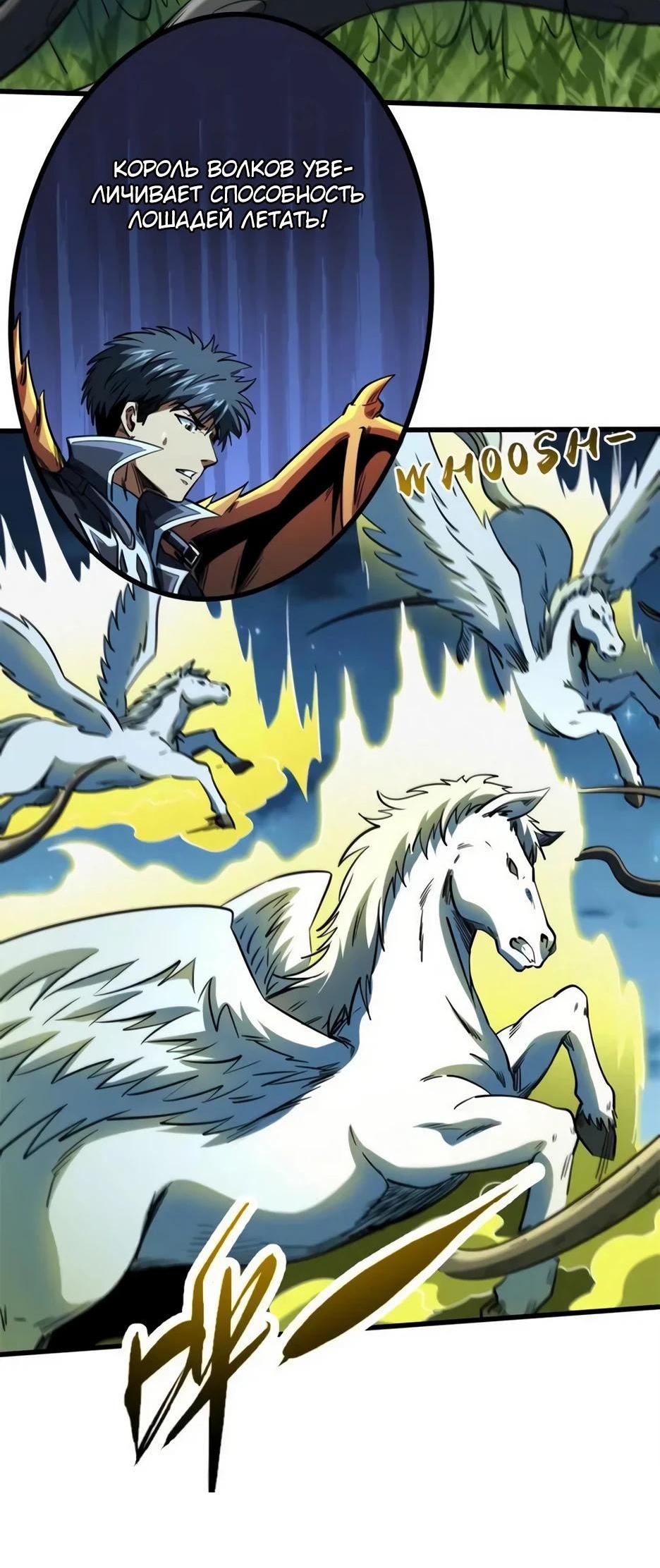 Read Ген Супербога RU Manga Online