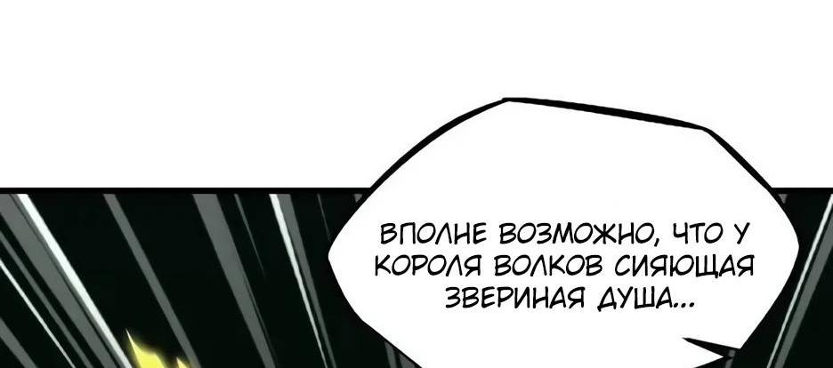 Read Ген Супербога RU Manga Online