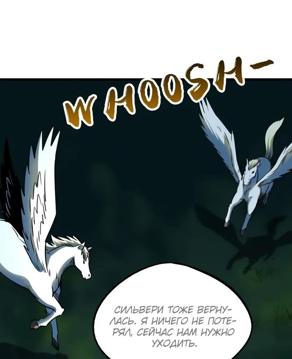 Read Ген Супербога RU Manga Online