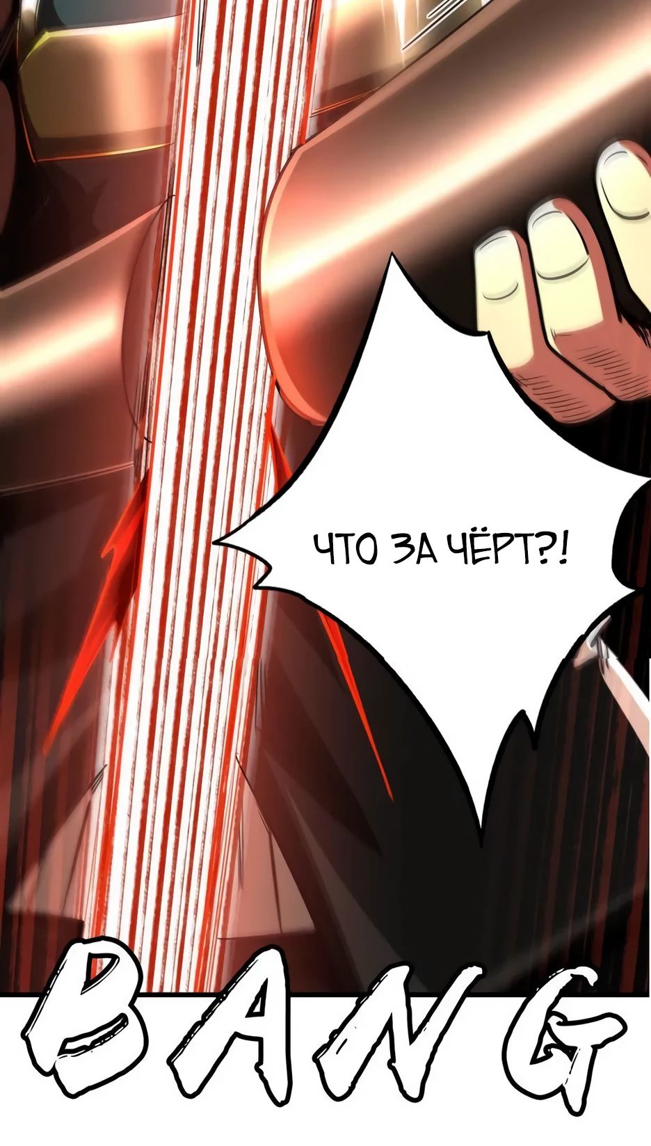 Read Ген Супербога RU Manga Online