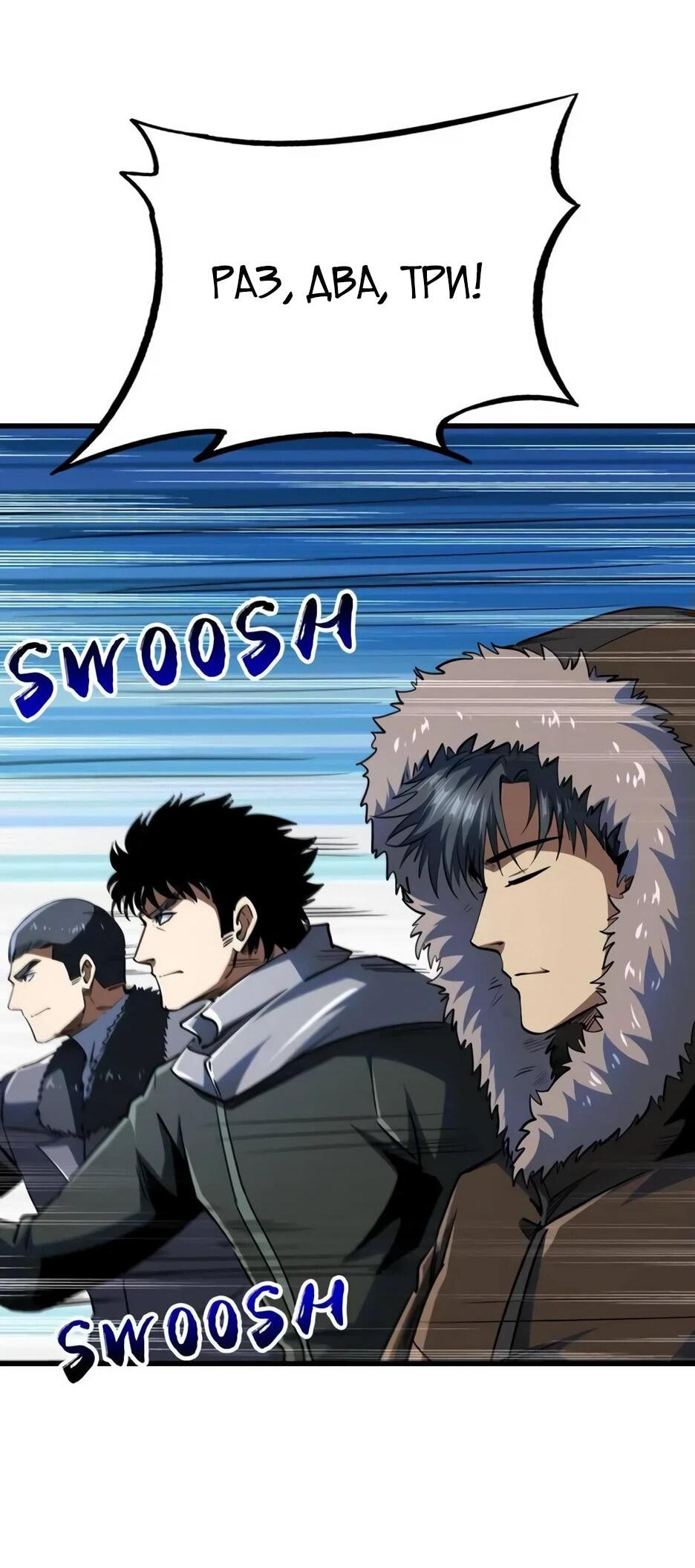 Read Ген Супербога RU Manga Online