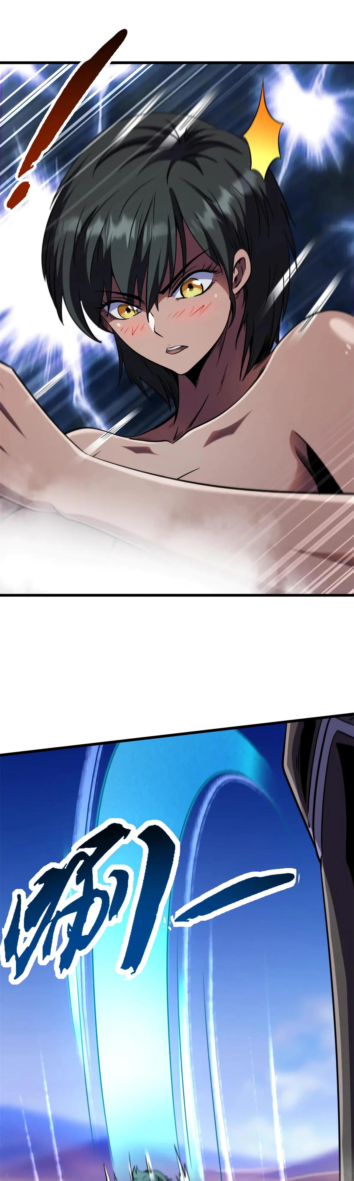 Read Ген Супербога RU Manga Online