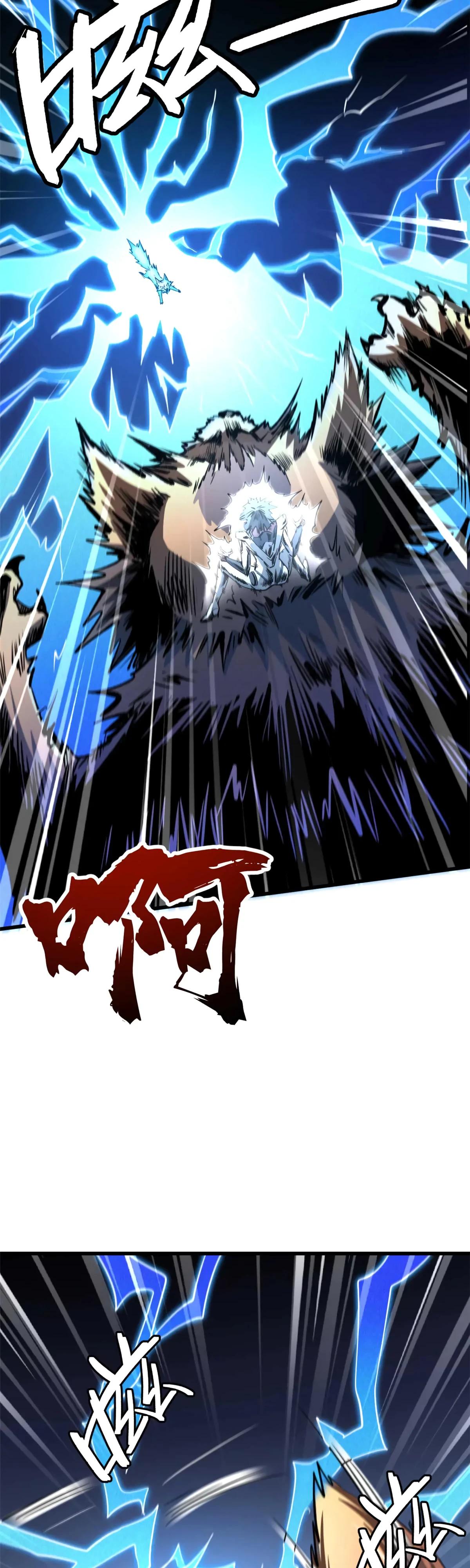 Read Ген Супербога RU Manga Online
