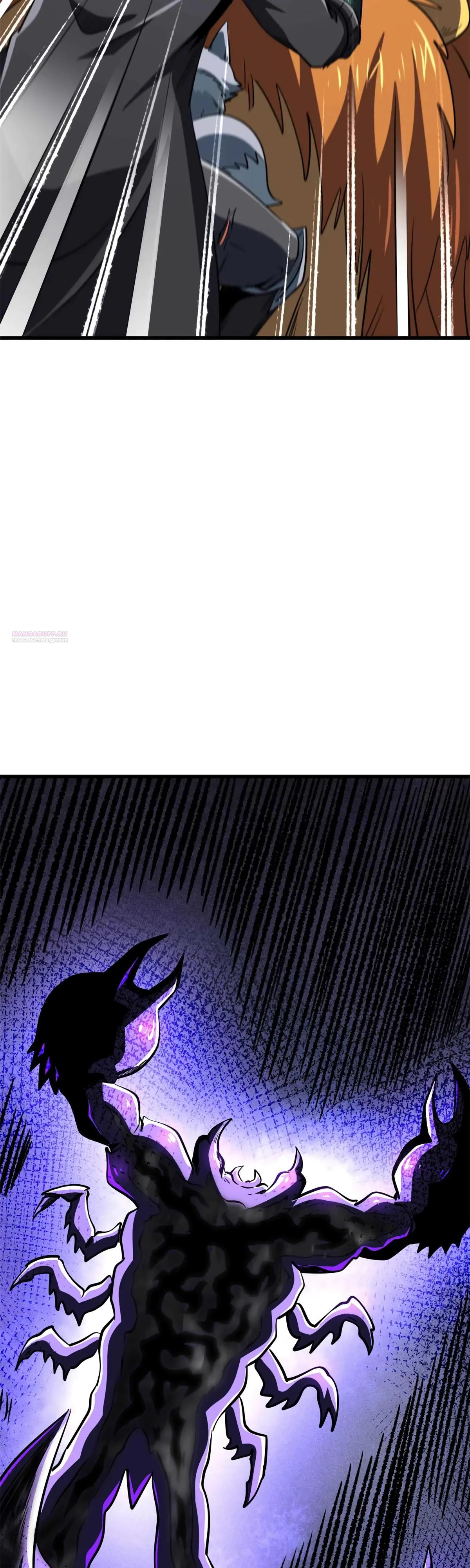 Read Ген Супербога RU Manga Online