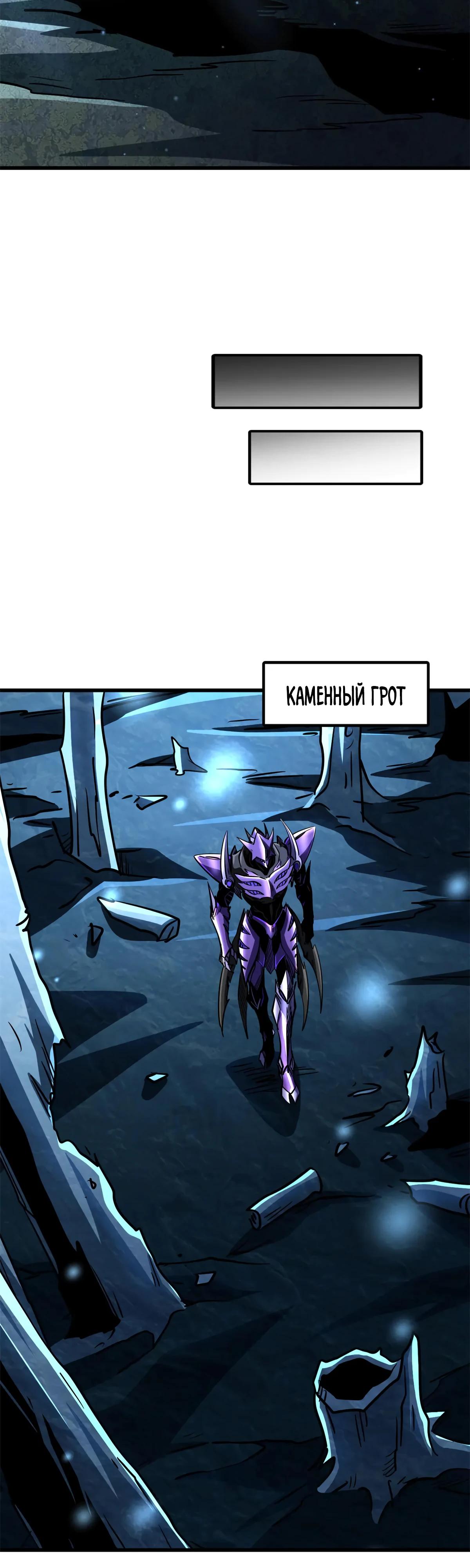 Read Ген Супербога RU Manga Online