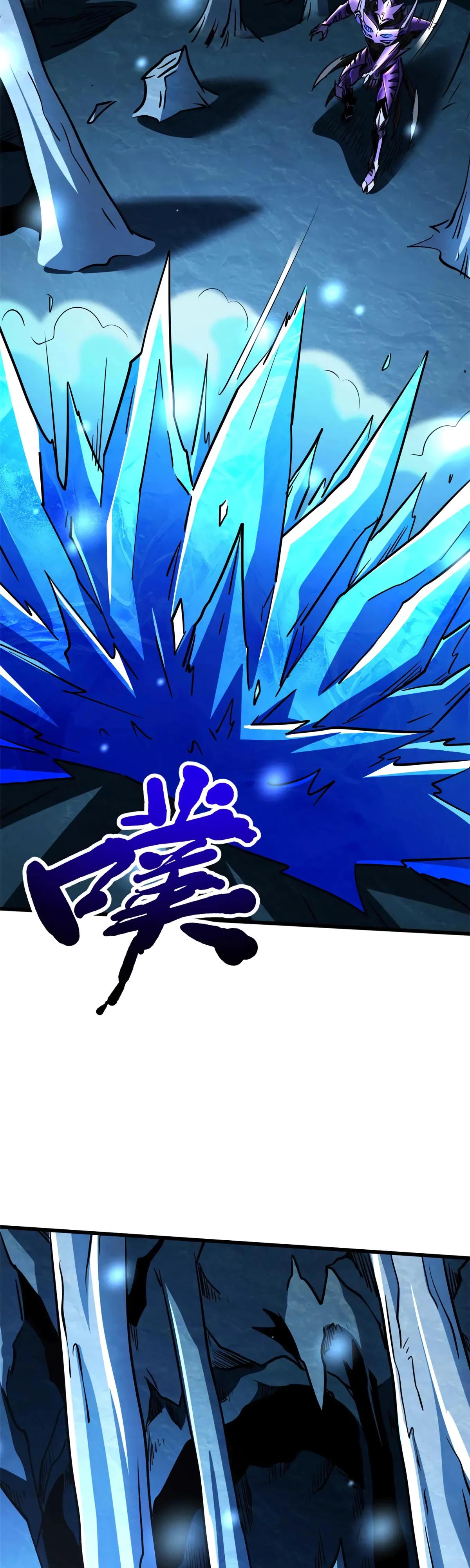 Read Ген Супербога RU Manga Online