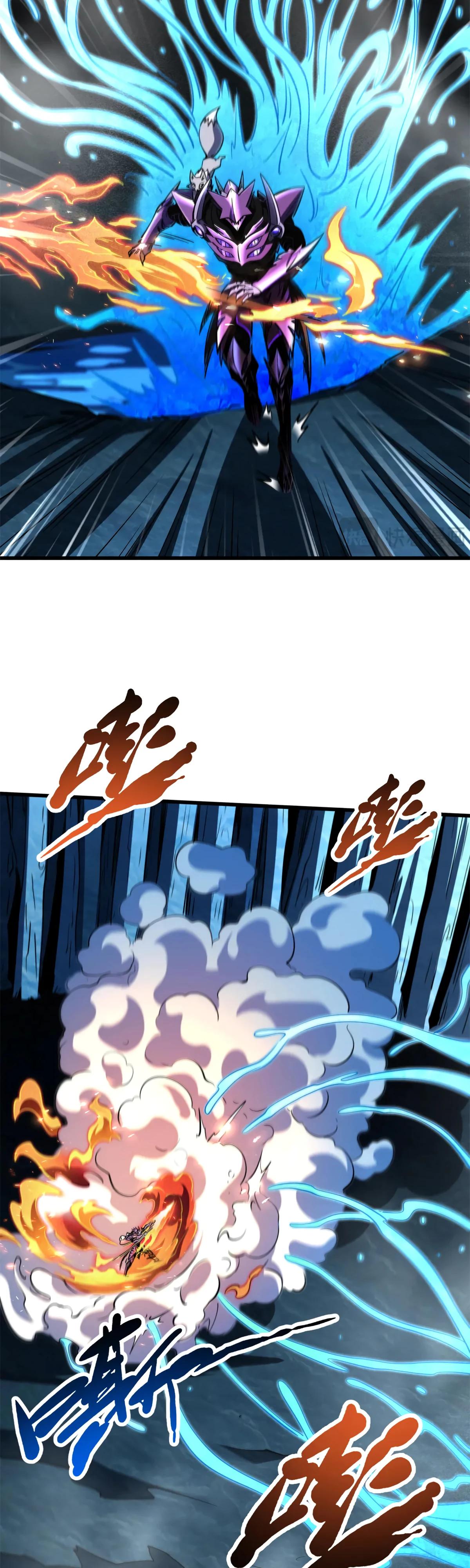 Read Ген Супербога RU Manga Online