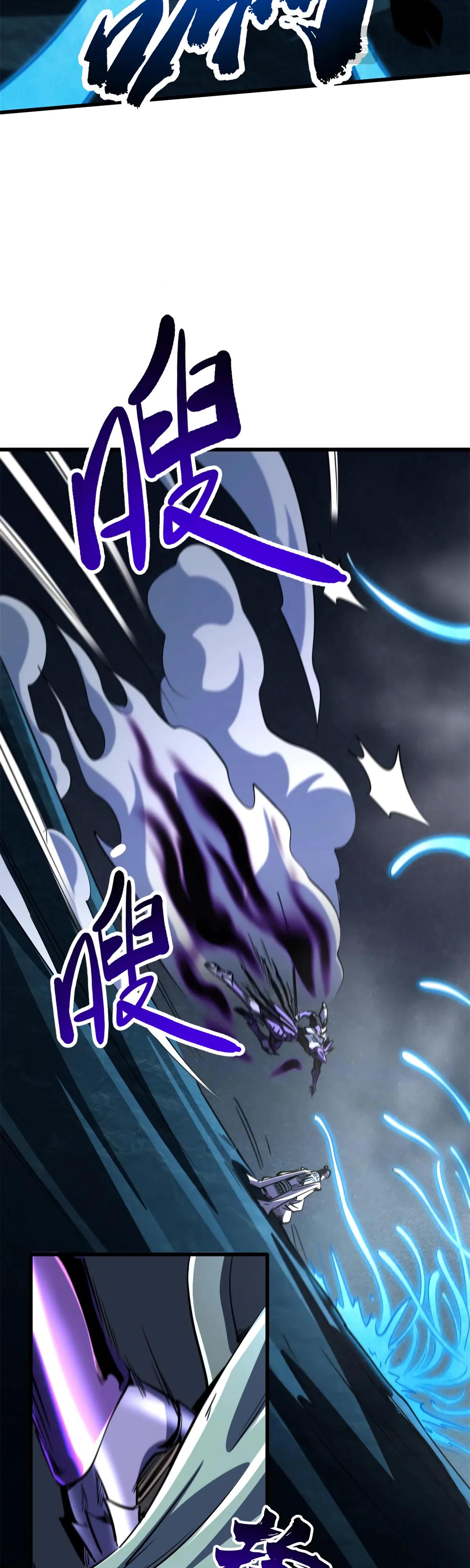 Read Ген Супербога RU Manga Online