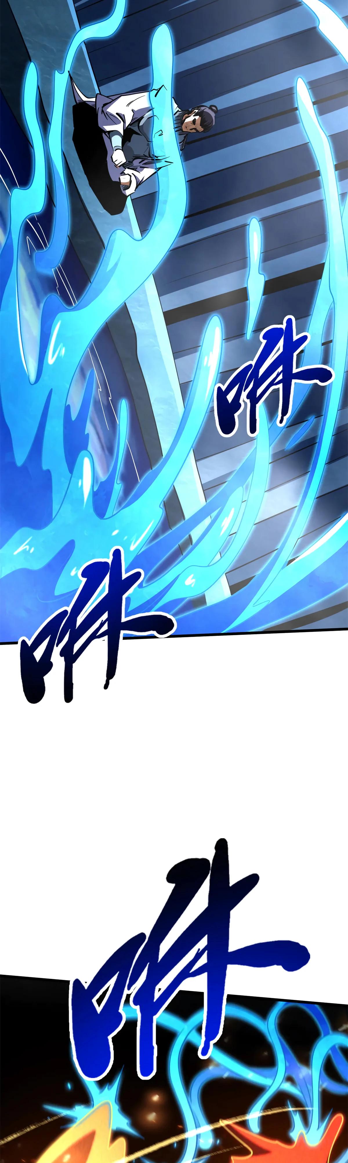 Read Ген Супербога RU Manga Online