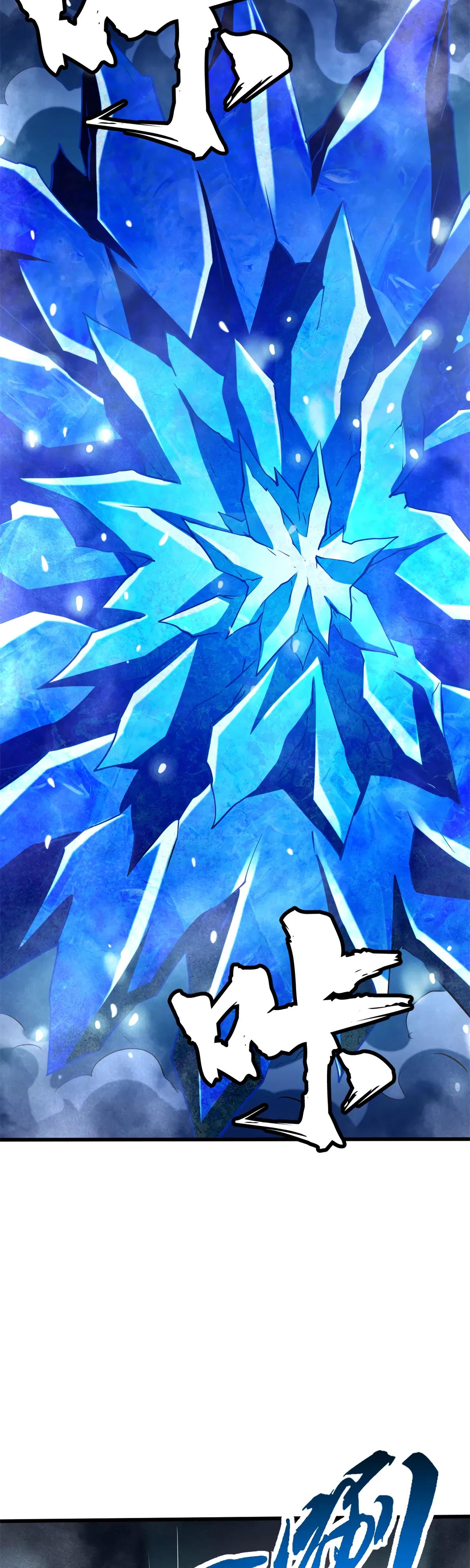 Read Ген Супербога RU Manga Online