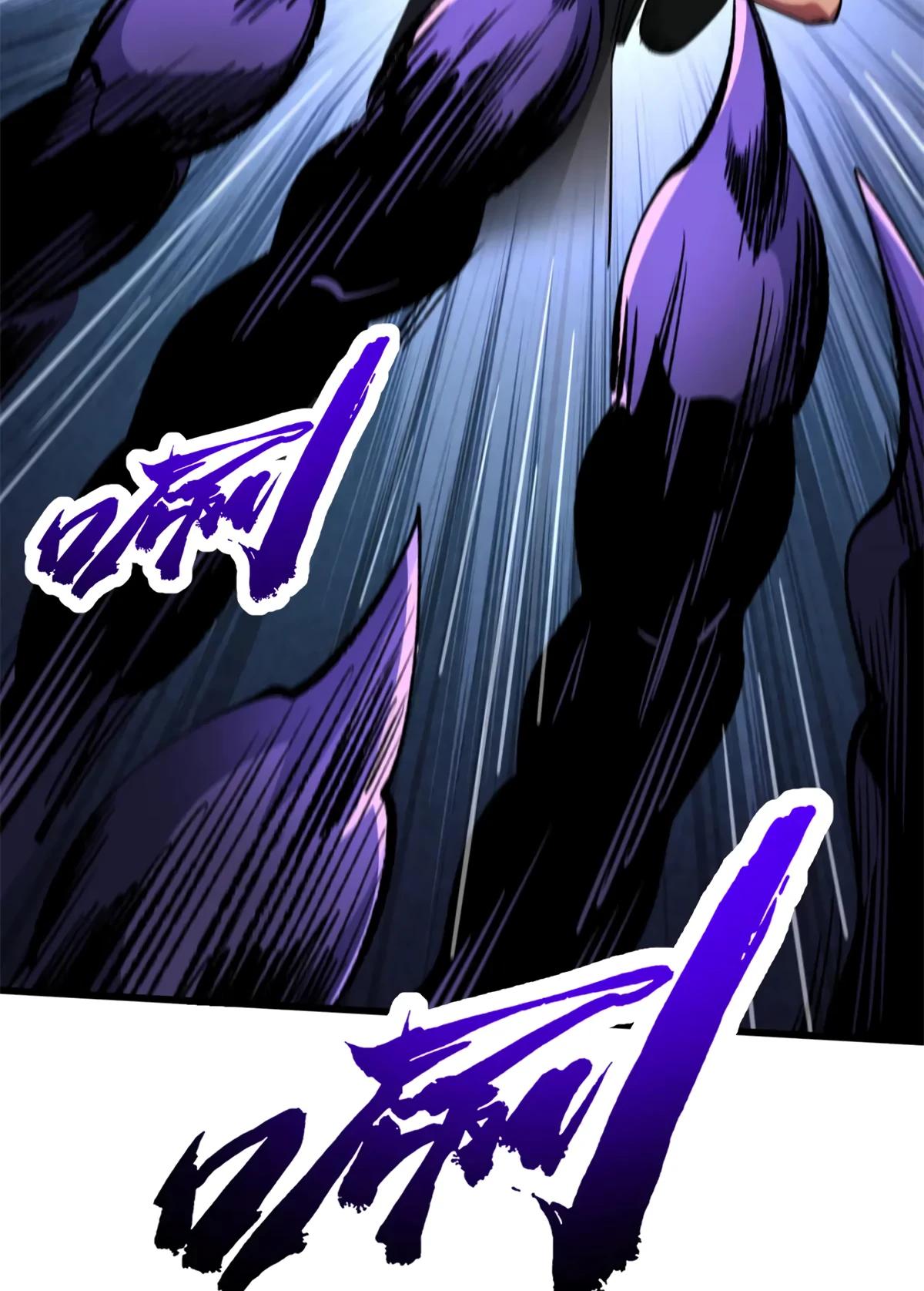 Read Ген Супербога RU Manga Online