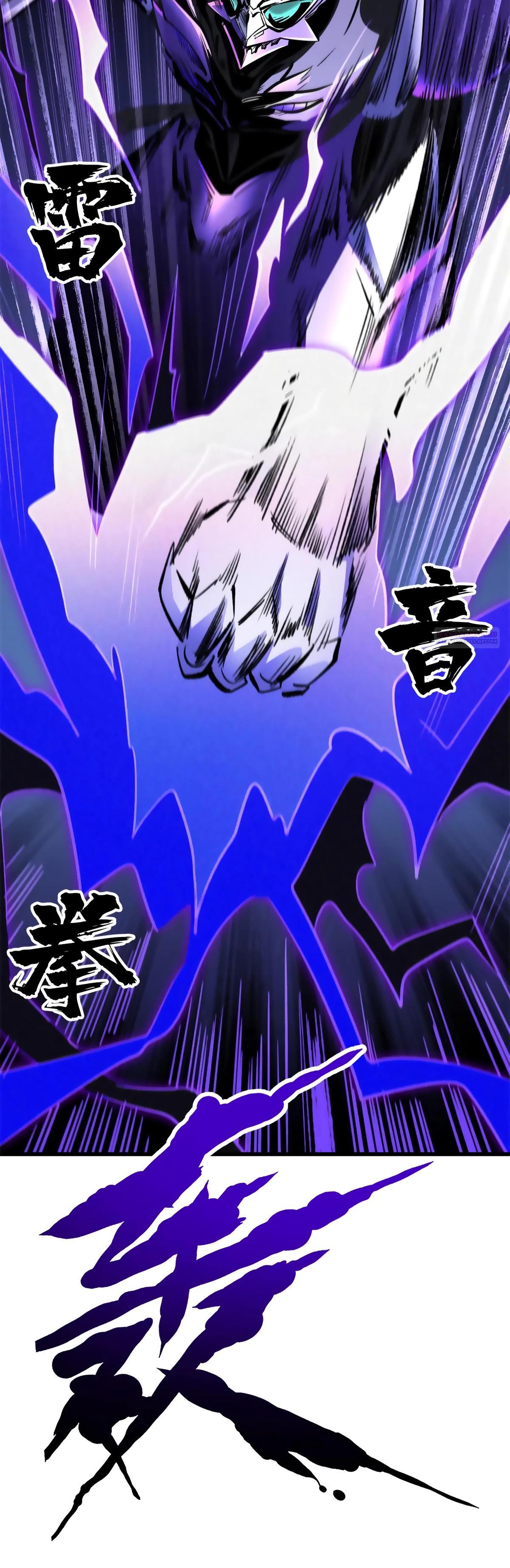 Read Ген Супербога RU Manga Online