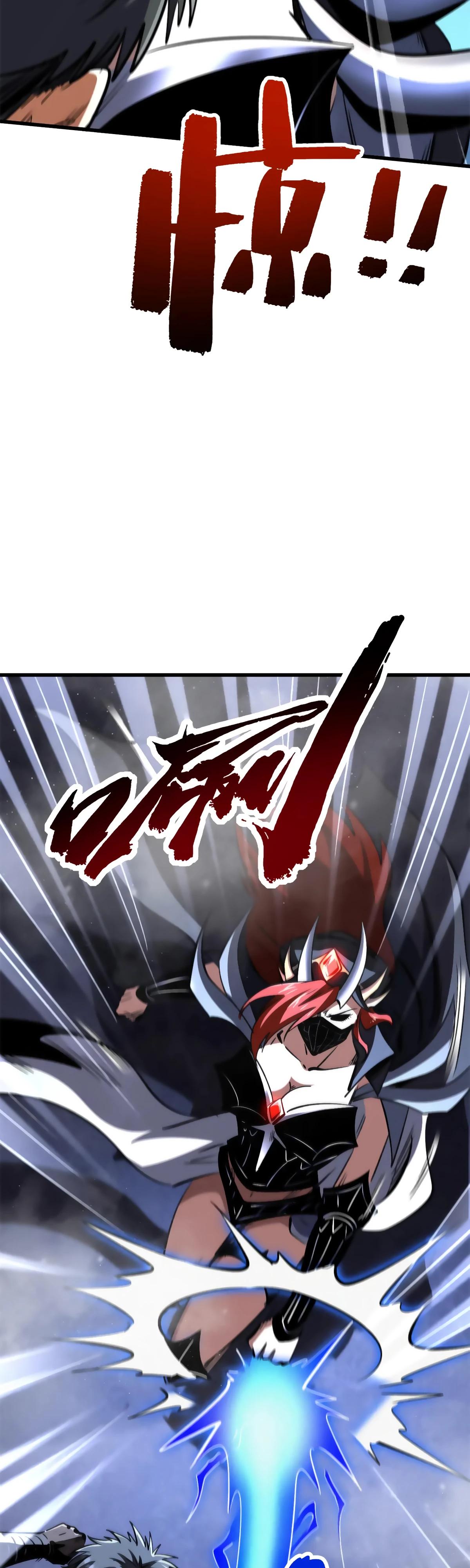Read Ген Супербога RU Manga Online