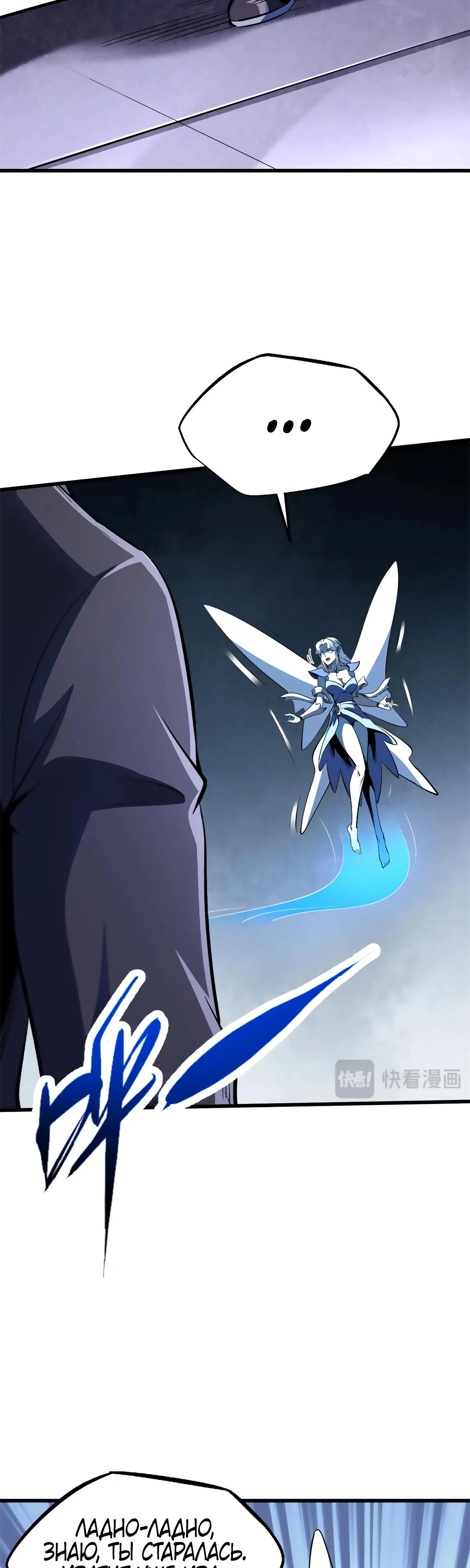 Read Ген Супербога RU Manga Online