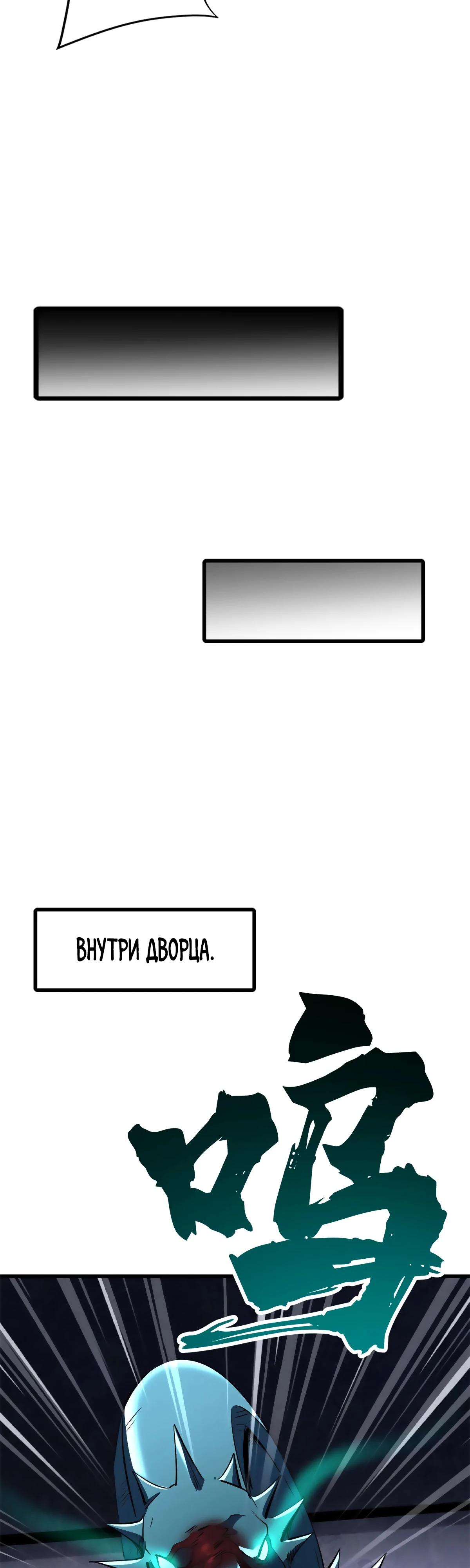 Read Ген Супербога RU Manga Online
