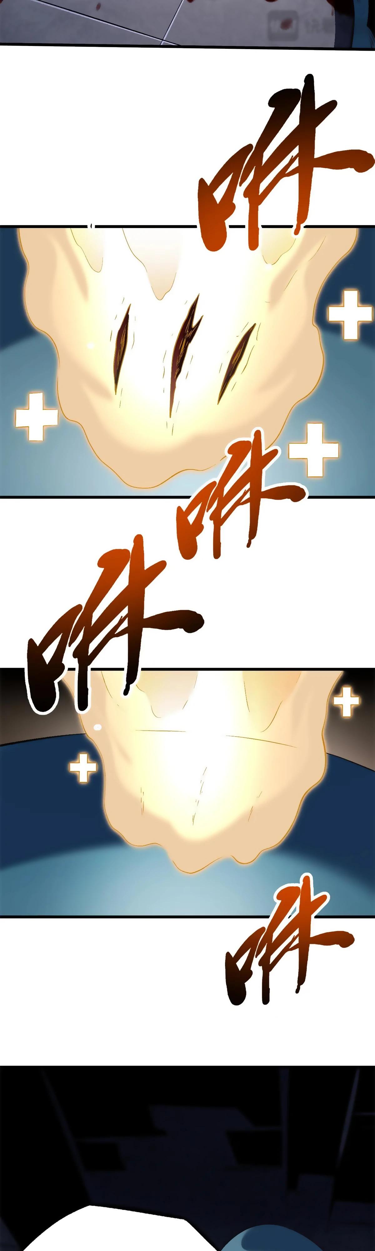Read Ген Супербога RU Manga Online