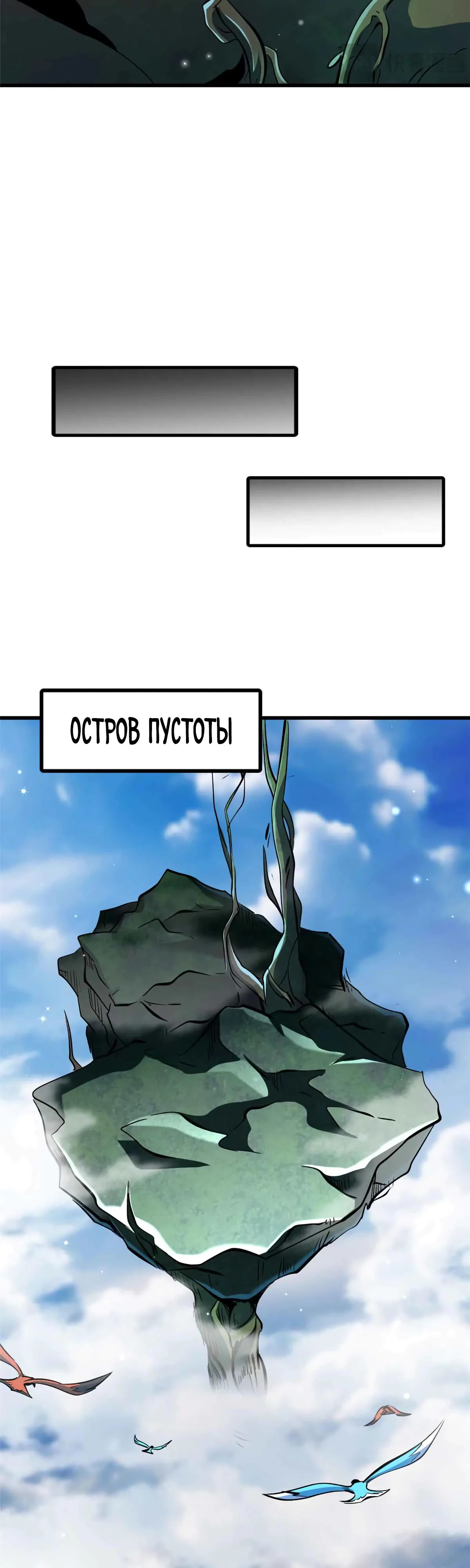 Read Ген Супербога RU Manga Online