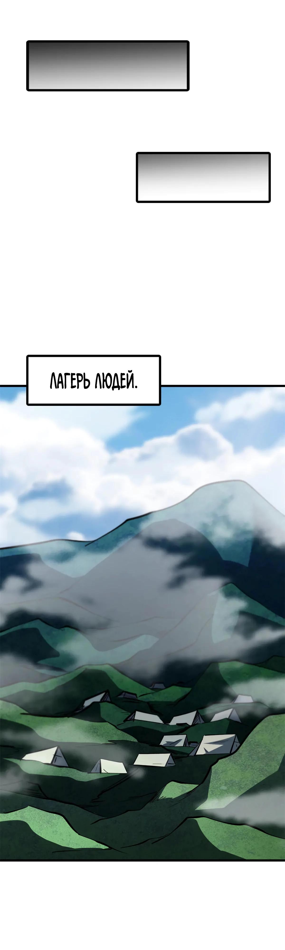 Read Ген Супербога RU Manga Online