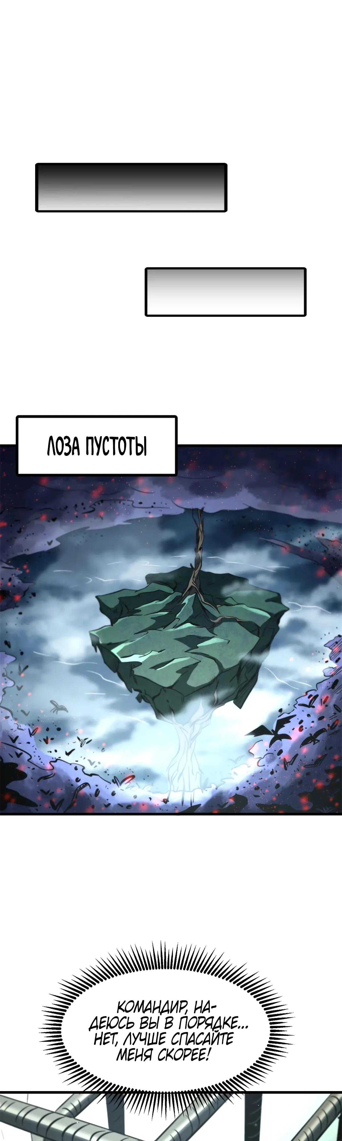 Read Ген Супербога RU Manga Online
