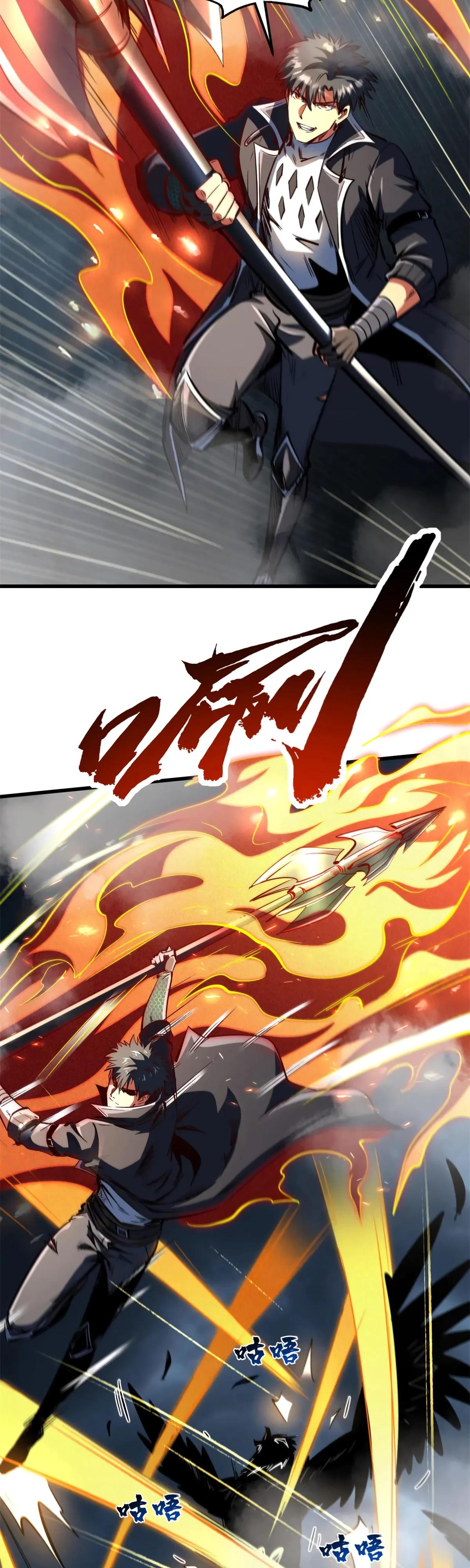 Read Ген Супербога RU Manga Online