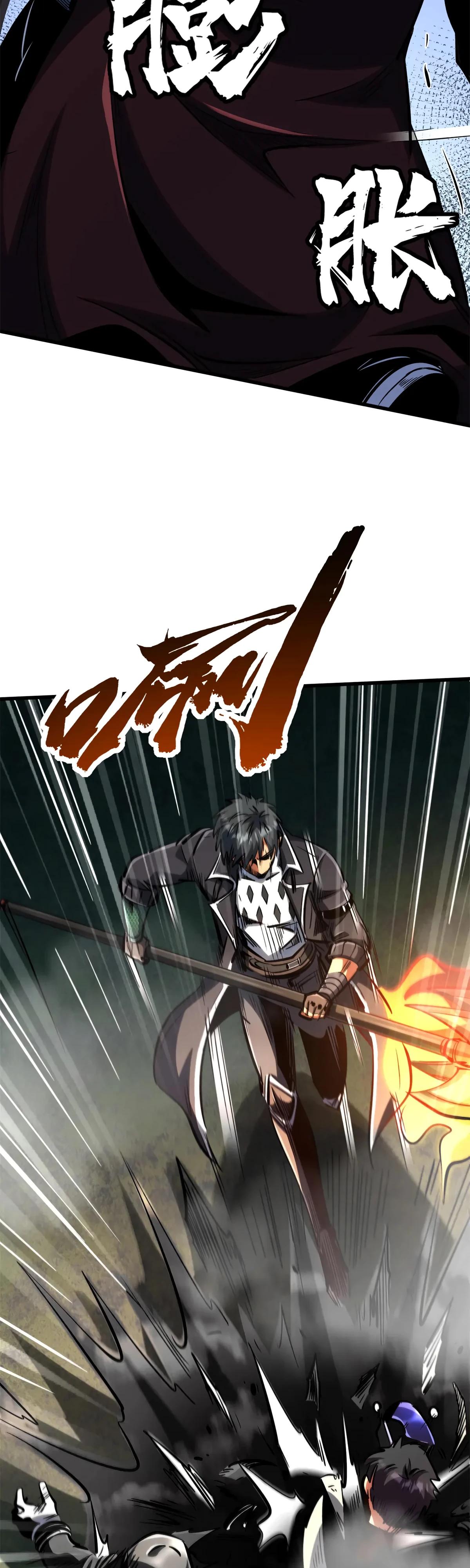 Read Ген Супербога RU Manga Online