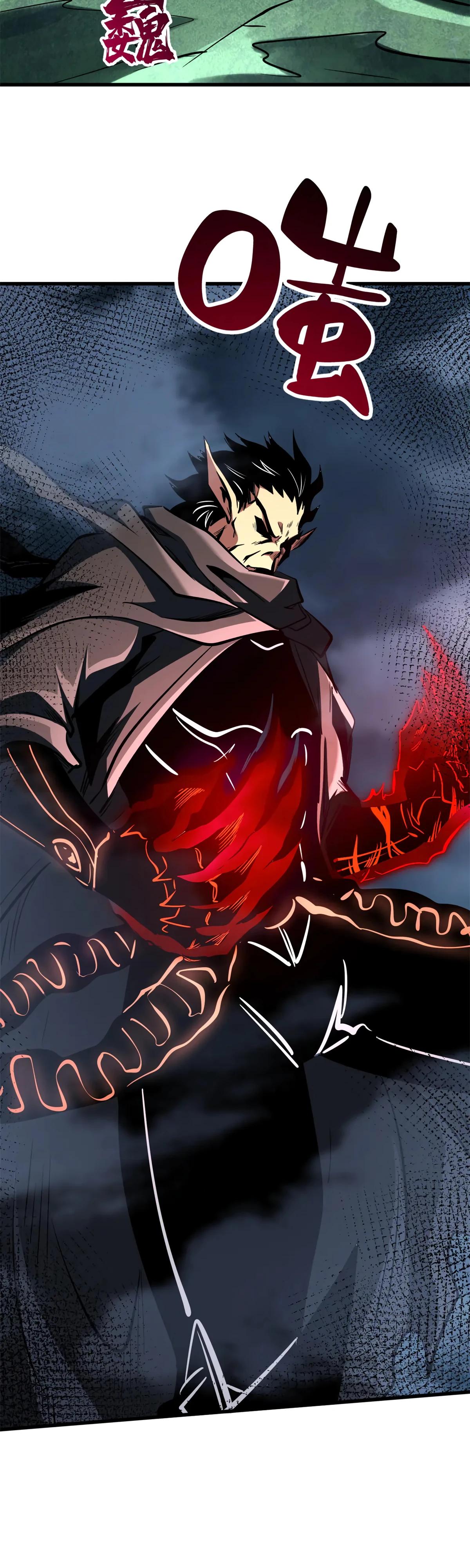 Read Ген Супербога RU Manga Online