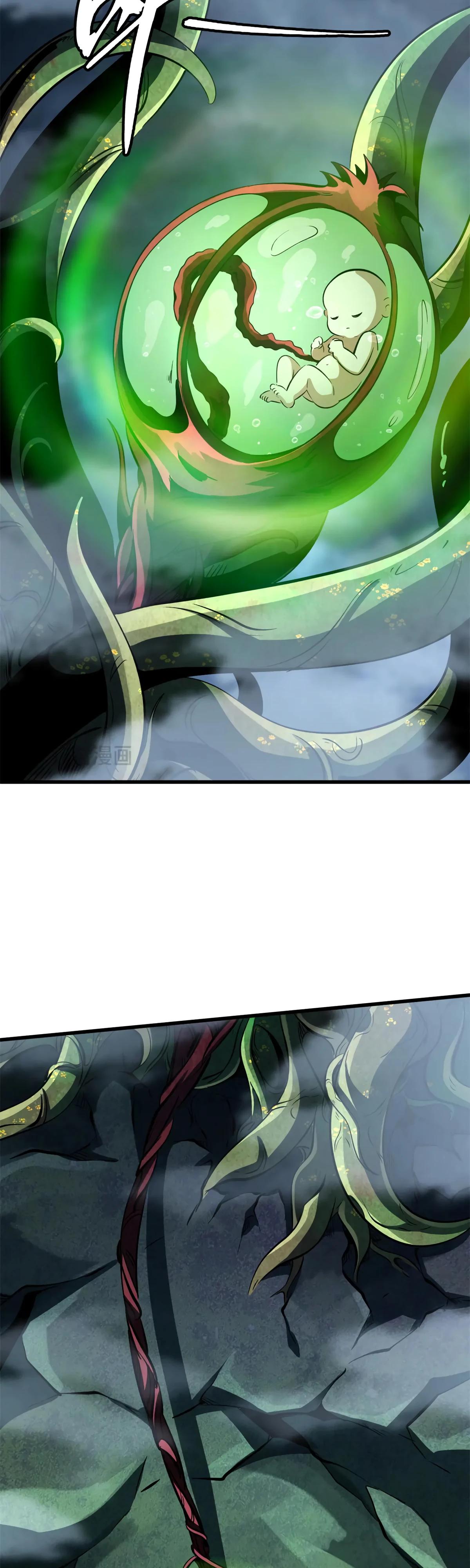 Read Ген Супербога RU Manga Online