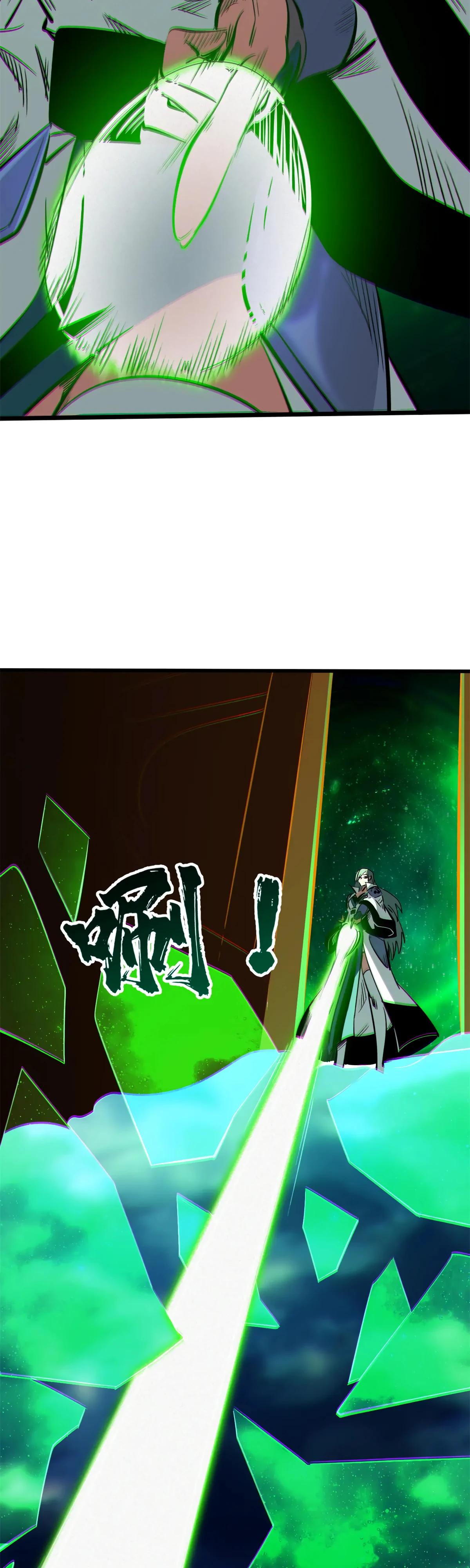 Read Ген Супербога RU Manga Online