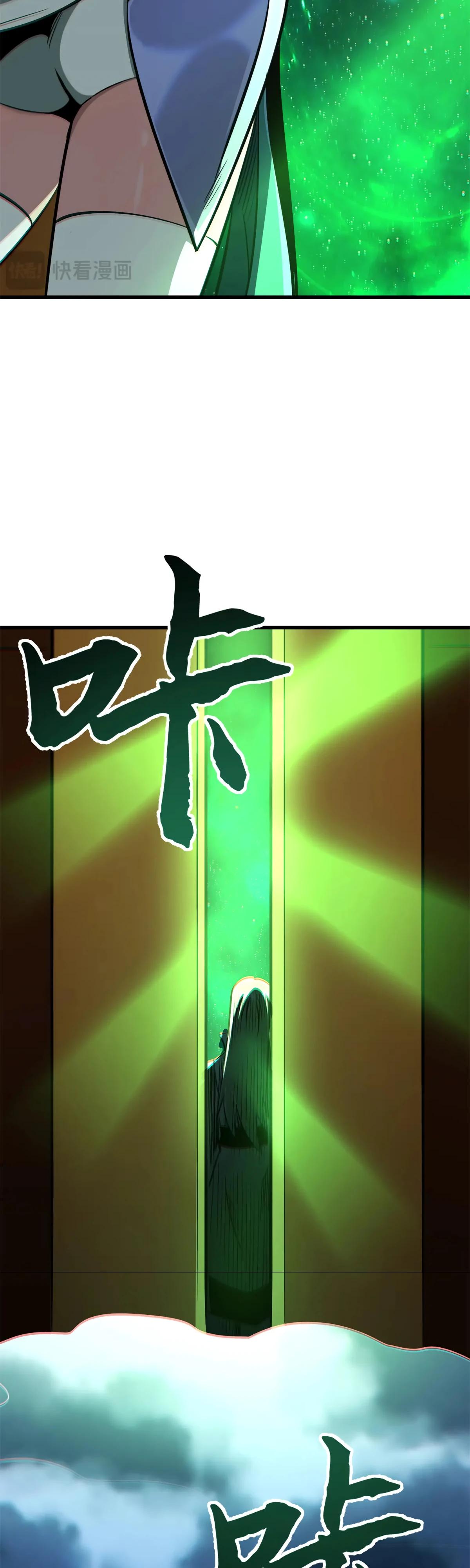 Read Ген Супербога RU Manga Online