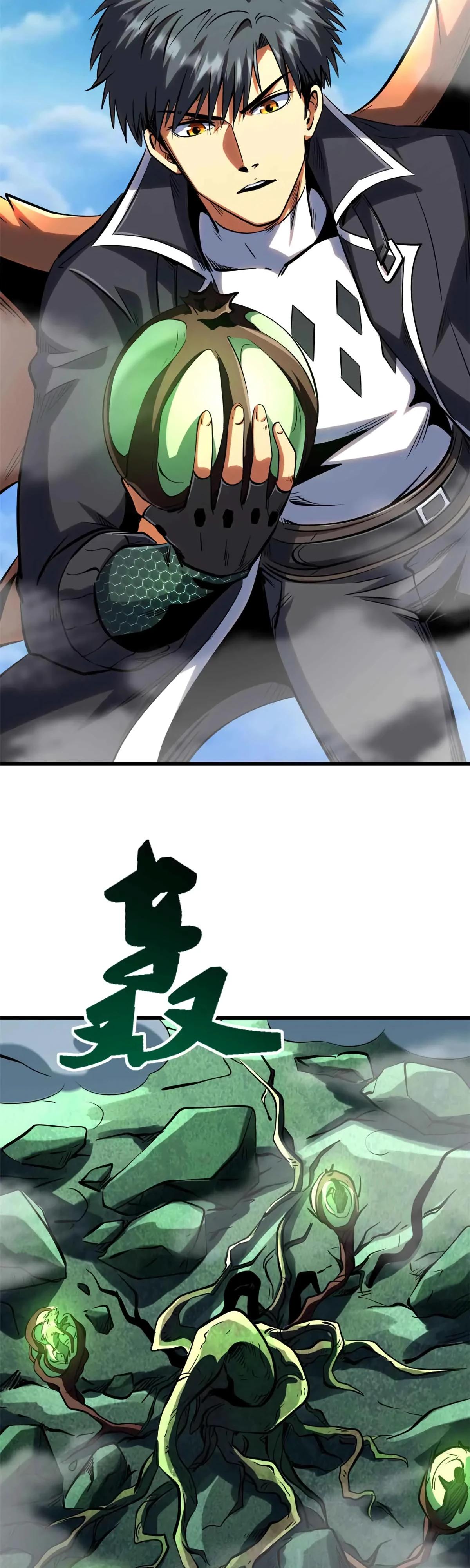 Read Ген Супербога RU Manga Online