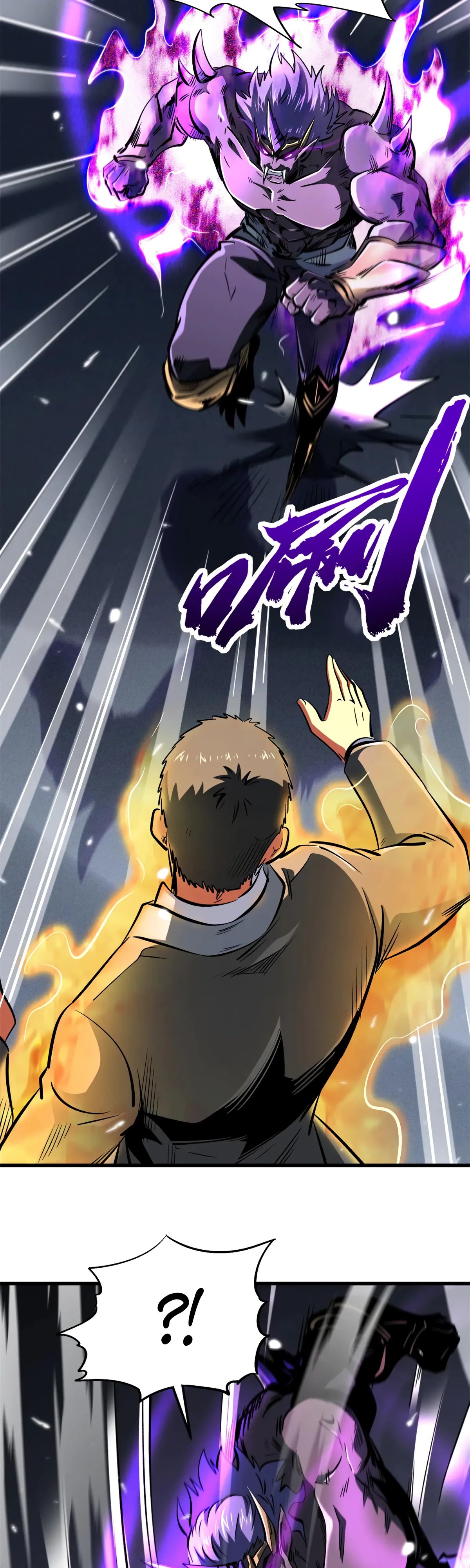 Read Ген Супербога RU Manga Online