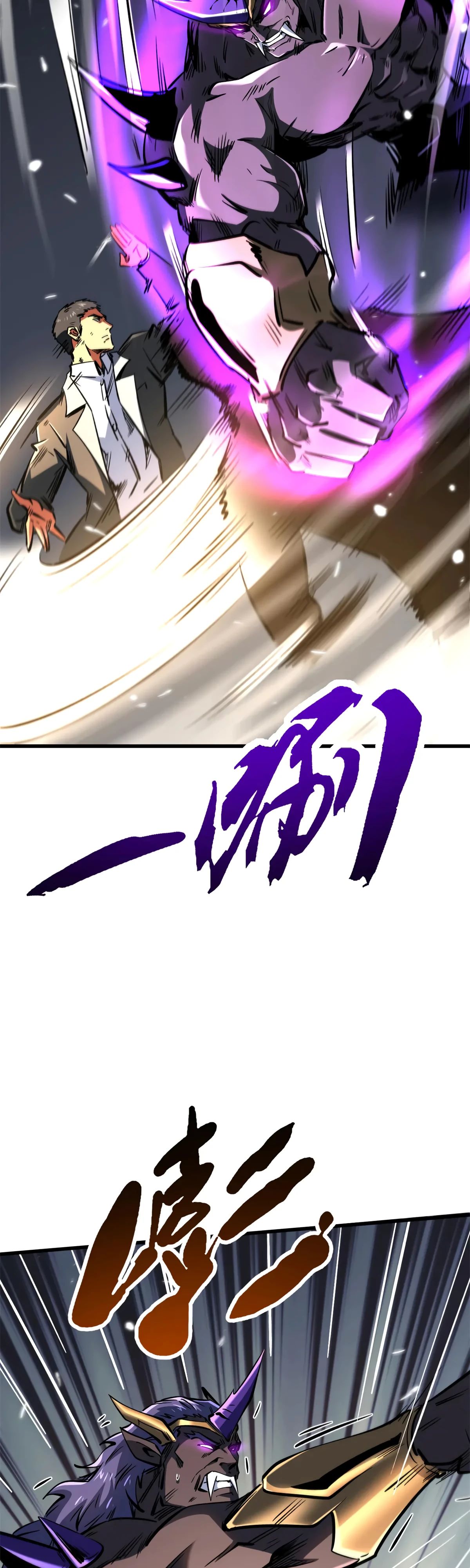 Read Ген Супербога RU Manga Online