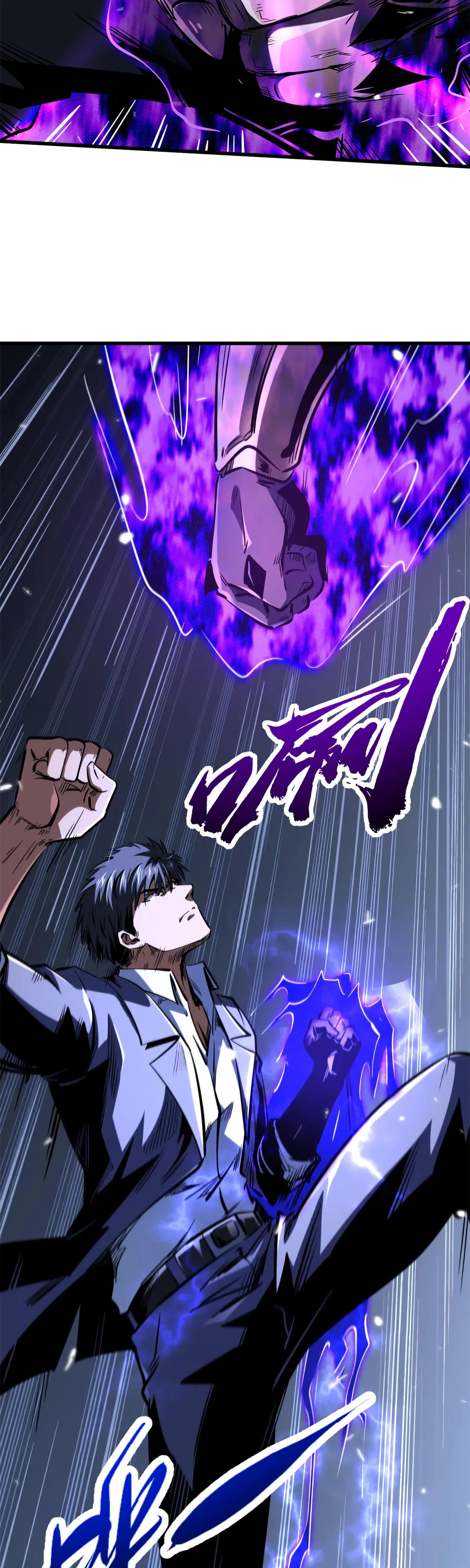 Read Ген Супербога RU Manga Online
