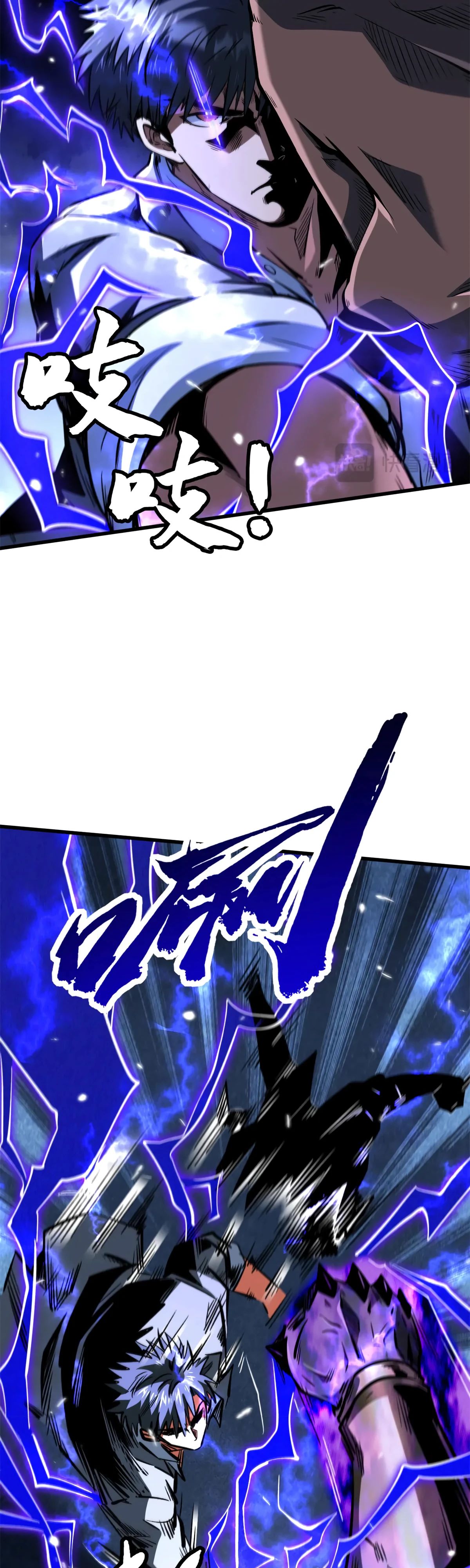 Read Ген Супербога RU Manga Online