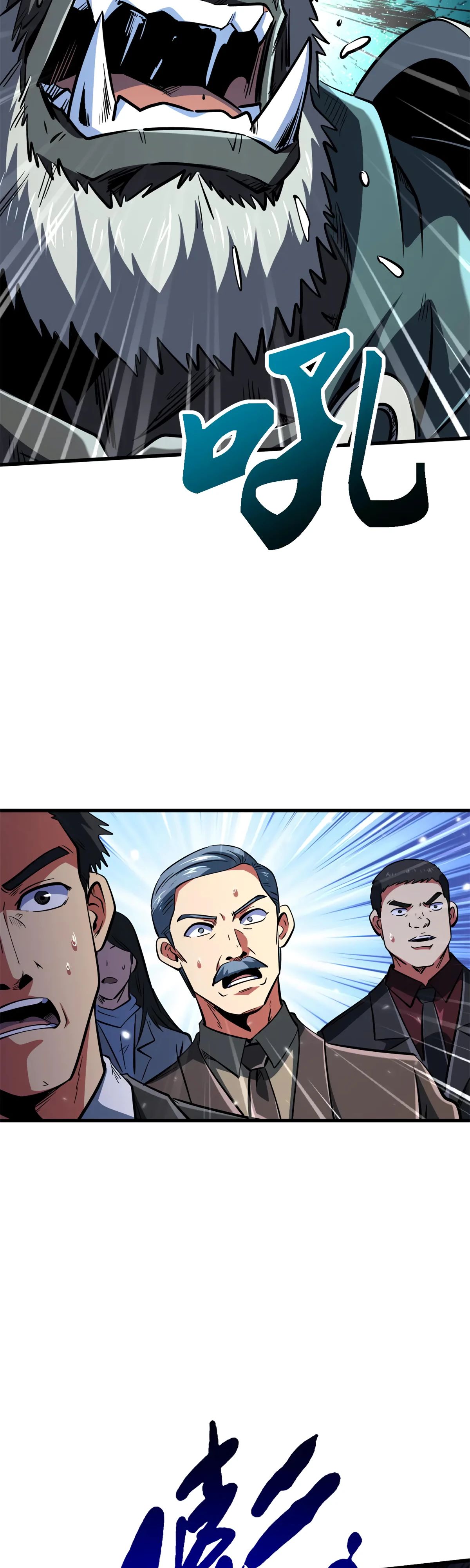 Read Ген Супербога RU Manga Online