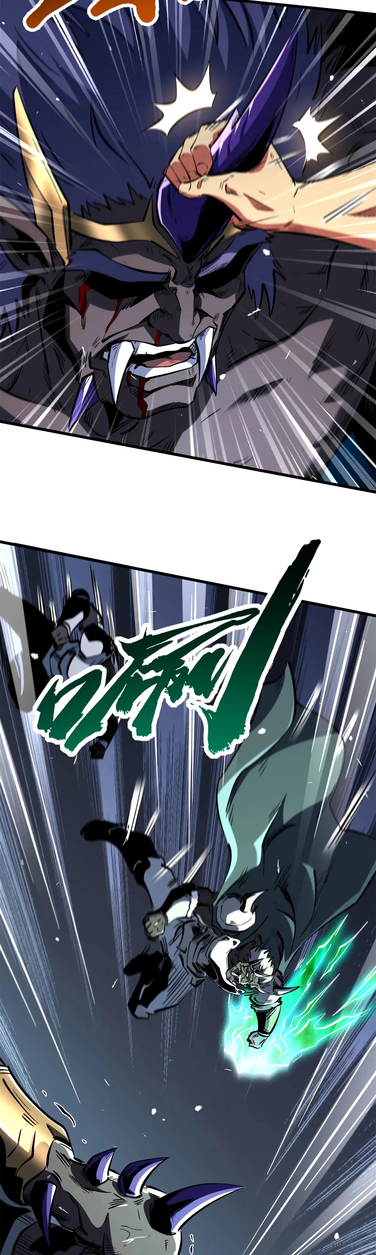 Read Ген Супербога RU Manga Online