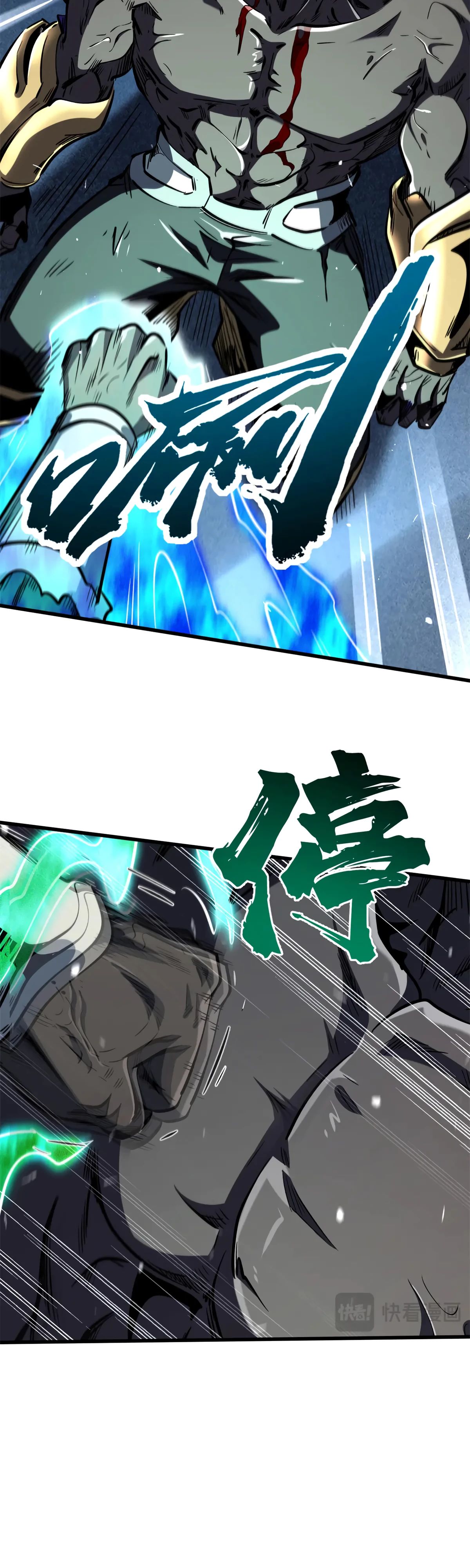 Read Ген Супербога RU Manga Online
