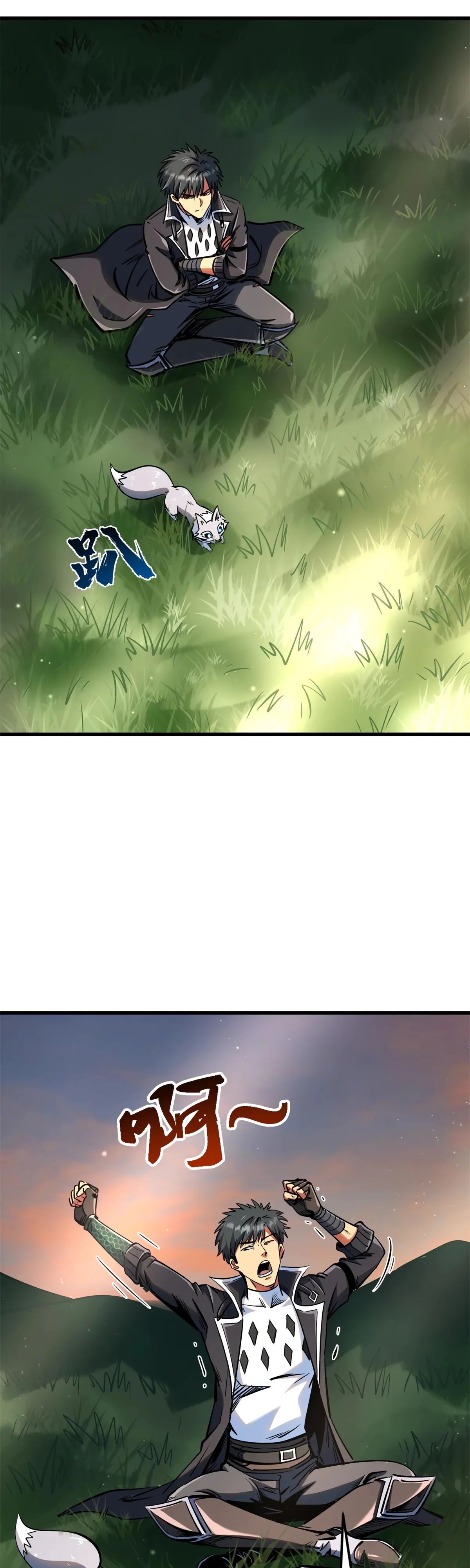 Read Ген Супербога RU Manga Online