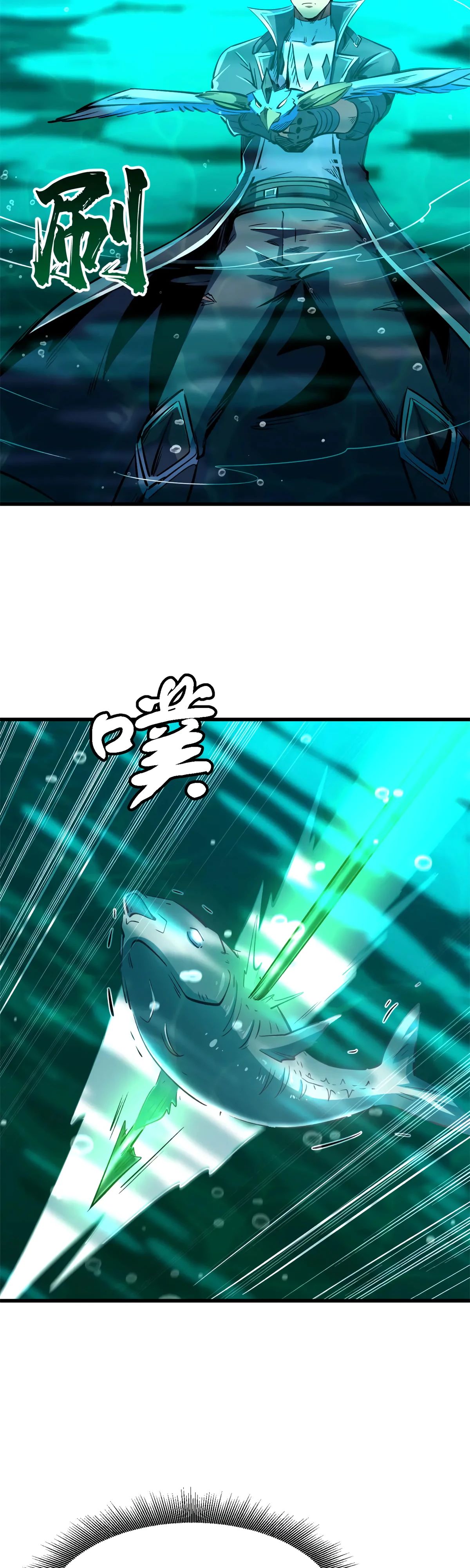 Read Ген Супербога RU Manga Online