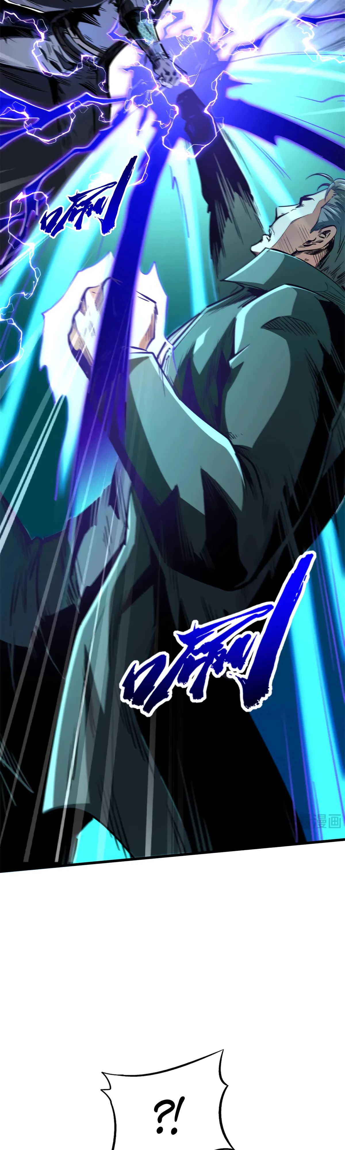 Read Ген Супербога RU Manga Online