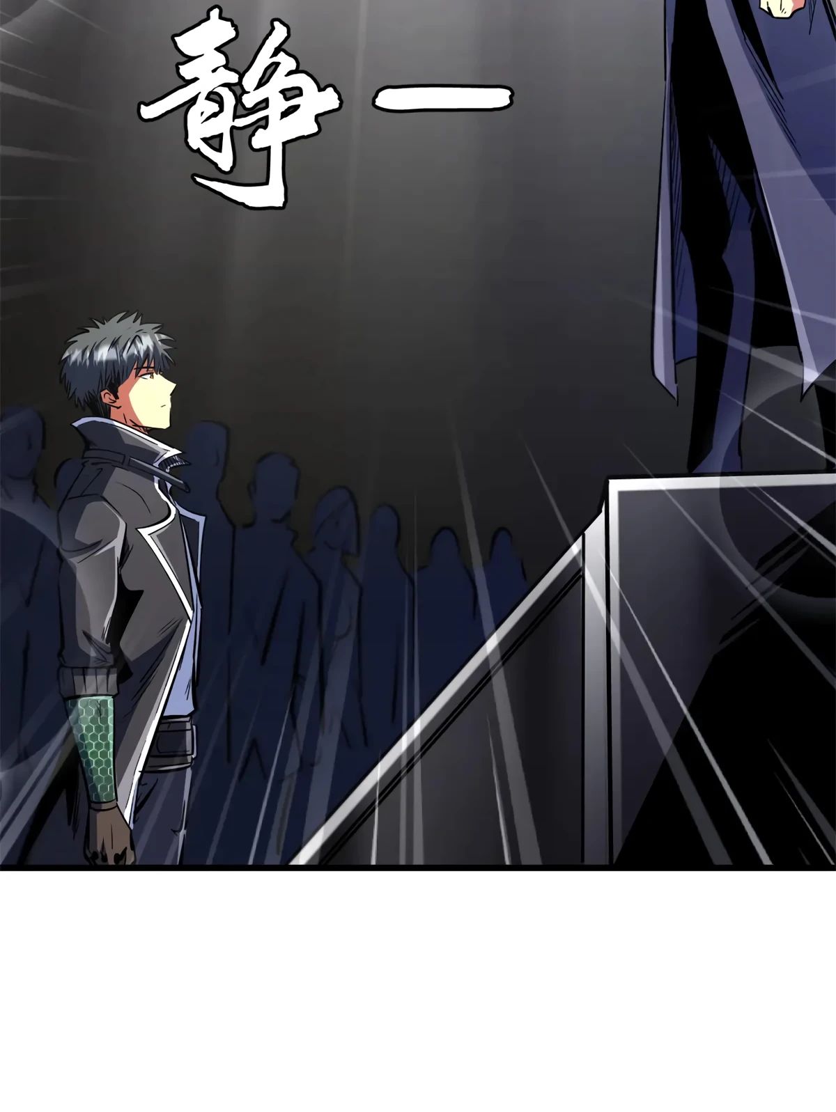 Read Ген Супербога RU Manga Online