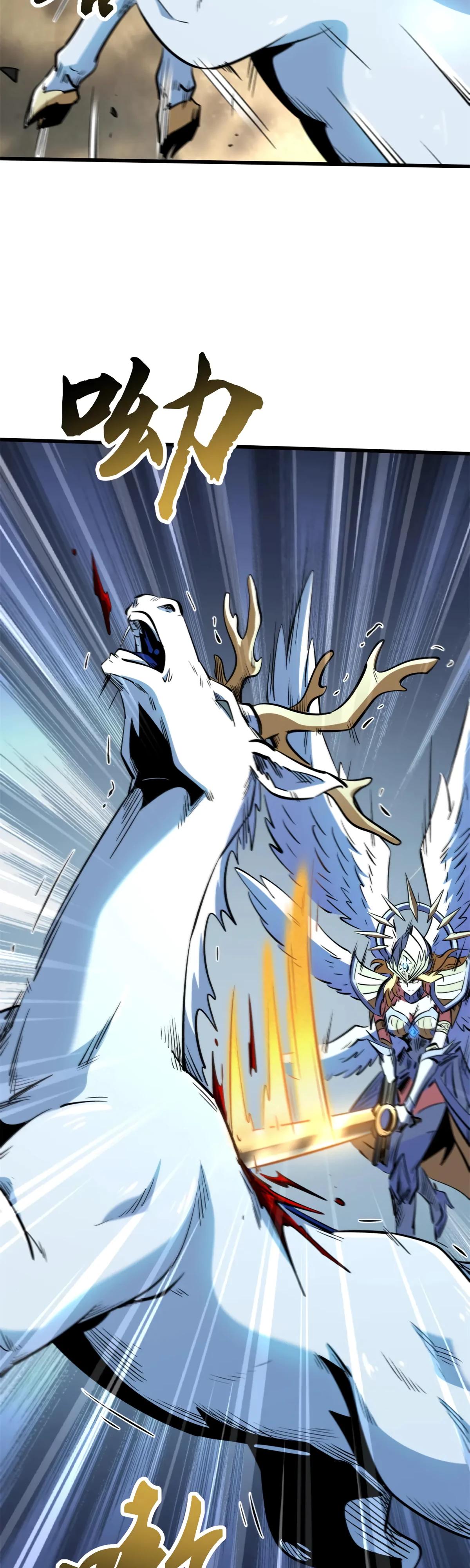 Read Ген Супербога RU Manga Online