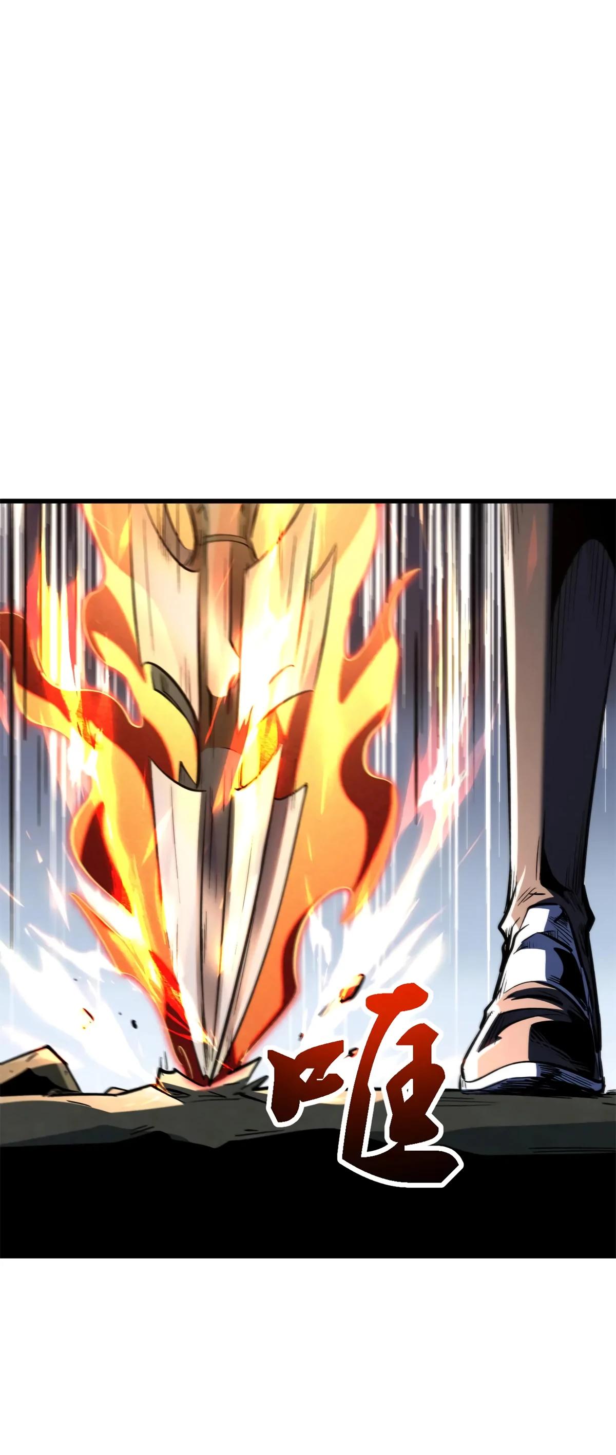 Read Ген Супербога RU Manga Online