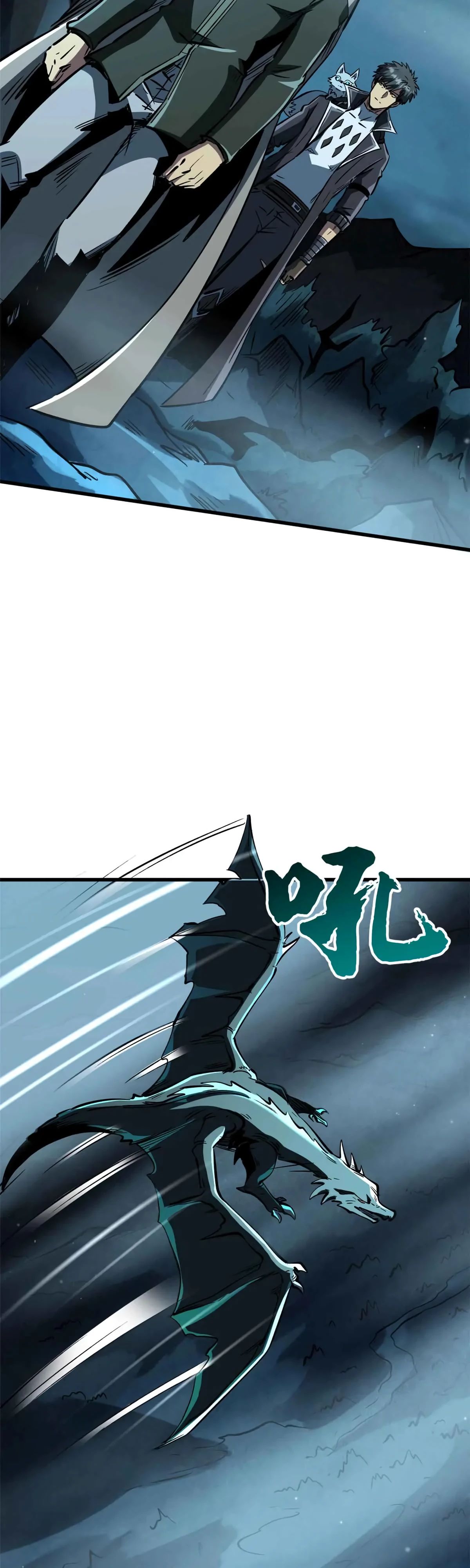 Read Ген Супербога RU Manga Online