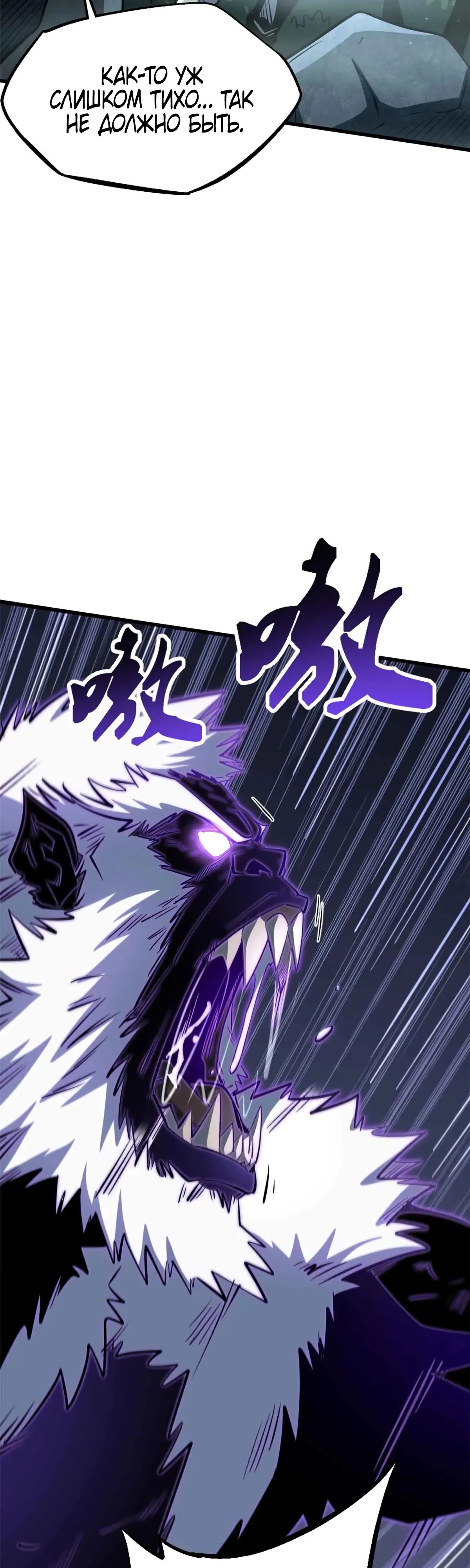 Read Ген Супербога RU Manga Online